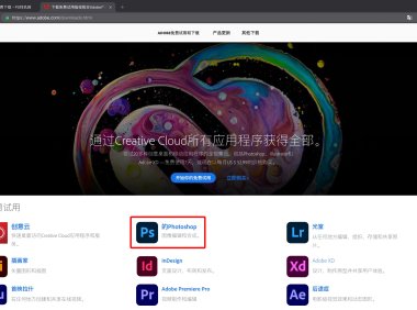 PS里如何使用樣機(jī)？
